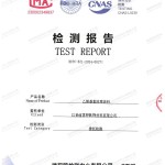安溪重防腐地坪,安溪超强耐腐蚀涂料-缩略图2