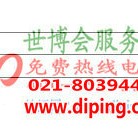 安溪聚脲地坪,防腐蚀地坪-缩略图2
